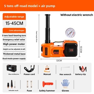 מגבה רכב חשמלי מאלומיניום ZS ZSY01-X חוצה גבולות 5T 12V לשטח, כלי החלפת צמיגים שלושה באחד, משאבת אוויר הידראולית, הרמה 450 מ\"מ - Product Image 2
