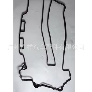 Opel Vauxhall Valve Cover <b>Gasket</b> 5607467 For At Automatic Transmission - Product Image 3