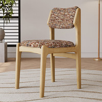 Échantillon Gratuit - Chaises de Salle à Manger Confortables en Tissu, Rembourrées, avec Pieds en Bois, Idéales pour Restaurants et Hôtels