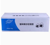 Chinese Convenience Instant Food Frozen Triangle Rice Ball Onigiri Sushi Chinese Snack Diet Fast Food