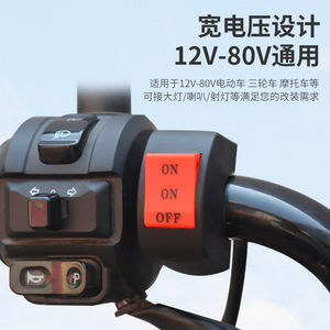 Interruptor de manillar de motocicleta Mojelong, botón de encendido/apagado para Yamaha, KTM, Honda, Kawasaki, Suzuki, vehículos eléctricos, triciclos, cables - Product Image 3