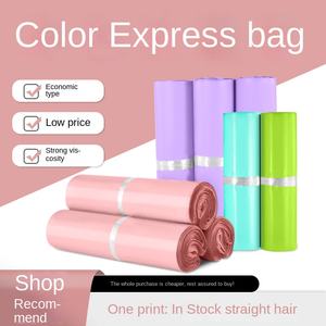 卸売 カラー 宅配ビニール袋 大・中サイズ 防水 厚手 ポリ袋 Eコマース 物流 配送 小売用 - Product Image 3