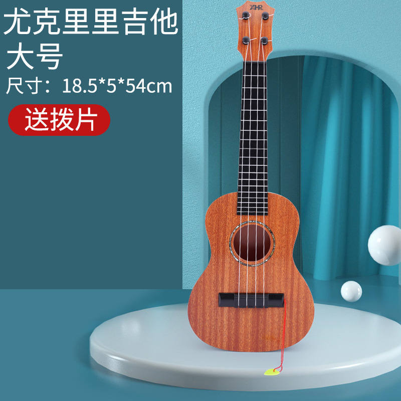 [ 21inch ] 54cm four-string ukulele - orange