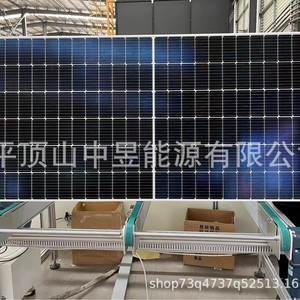 Module solaire monocristallin PERC de type P 445W 455W 166mm pour la production d'énergie domestique - Product Image 1