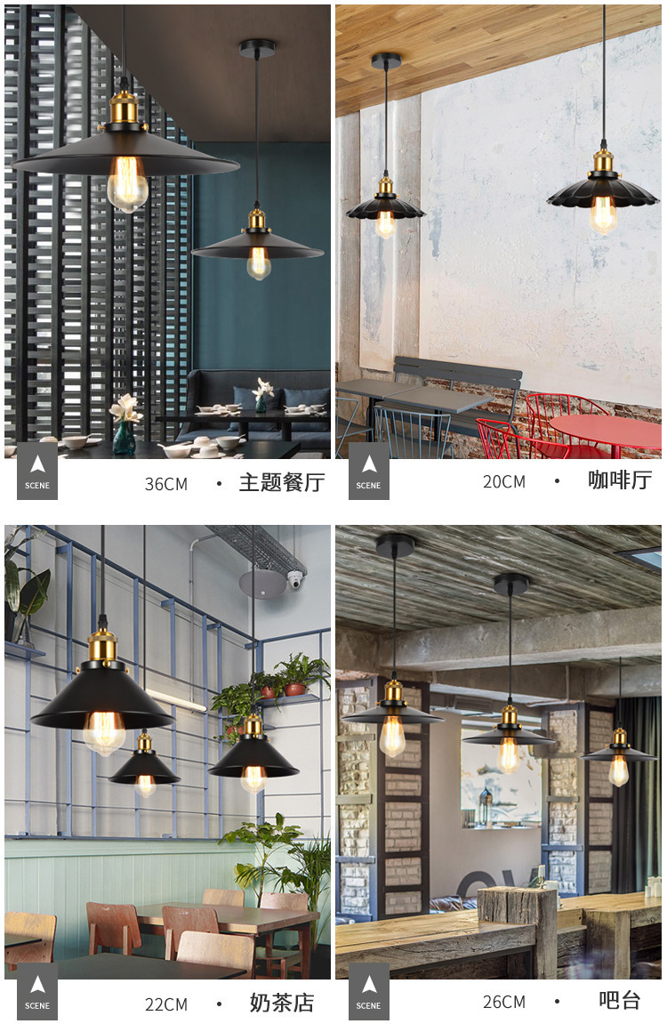 工業用ヴィンテージウォールランプハンギングレトロセットブラックLED