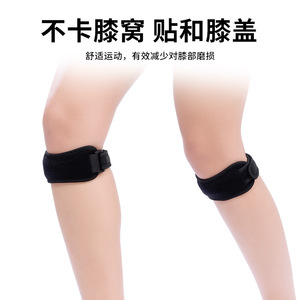 Soporte de Rodilla Ajustable Australia Sports para Correr, Senderismo, Baloncesto y Fitness, Equipo de Protección - Product Image 4
