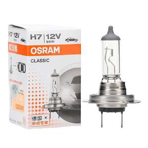 Ampoules halogènes automobiles <span class=keywords><strong>OSRAM</strong></span> originales 64210 <span class=keywords><strong>H7</strong></span> <span class=keywords><strong>12V</strong></span> 55W PX26d <span class=keywords><strong>H7</strong></span> pour voitures fabriquées en Chine - Product Image 2