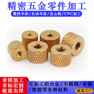 Insertos de cobre texturizados con rosca métrica, con patrón para uso con destornilladores de impacto - Product Image 4