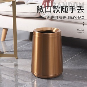 Creative cone-shaped trash can, stainless steel, swing-top, suitable for home use in living rooms and bedrooms, hotel rooms, - Product Image 2