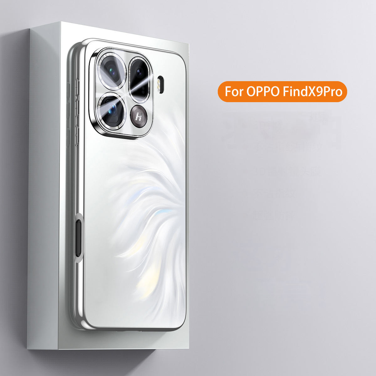 White(with Lens film)