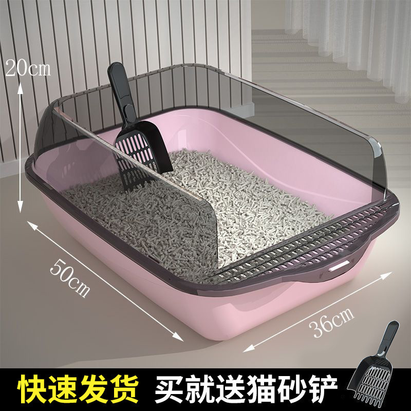 Extra Large [Pink Purple] Shovel