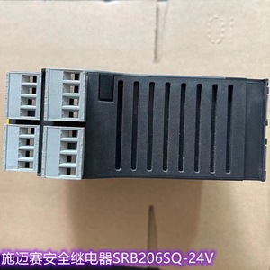 Schmersal Safety <b>Relay</b> SRB206SQ 24V AC/DC 10A Output Single Pole - Product Image 4