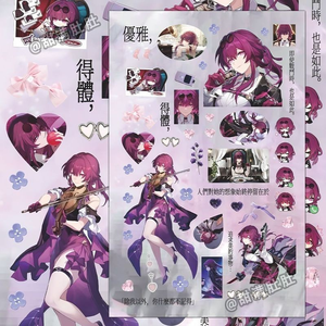 8 autocollants/ensemble, Robin Castorice, Phainon Blade, Raiden Bosenmori, Mei Kafka, Anaxa Aglaea, fournitures d'autocollants, cadeau - Product Image 6