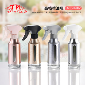 Bouteille pulvérisatrice en acier inoxydable Jm 700 ml, pulvérisateur d'huile gradué pour la cuisine, qualité alimentaire - Product Image 2