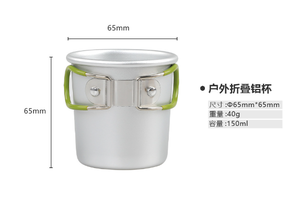 150ml Customizable Aluminum Mugs with Folding Handle Water <b>Boiler</b> Pot - Product Image 3