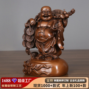 Figurine de Bouddha Maitreya en cuivre, moulée à la main avec des pièces d'or, pour la décoration de la maison et du salon - Product Image 5