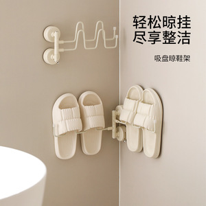 FaSoLa Shoe Drying Rack Rotatable Wall Mounted Suction Cup Corner Storage Hook For Bathroom Balcony Home Use - Product Image 1