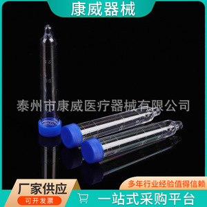 Conway Urine Sediment Test Tube 12Ml Pointed Bottom Graduated Flat Mouth Screw Cap <b>PS</b> Material - Product Image 3