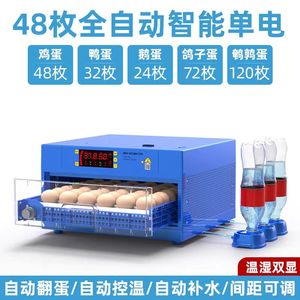 Incubateur <span class=keywords><strong>automatique</strong></span> d'oeufs de poulet de micro-ordinateur de taille moyenne 1000 oeufs et éclosoir à vendre autruche de canard oiseau en acier blanc de dinde - Product Image 2