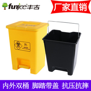 Poubelle à déchets médicaux Fengji 10L jaune avec pédale, rectangulaire, pour usage intérieur - Product Image 5