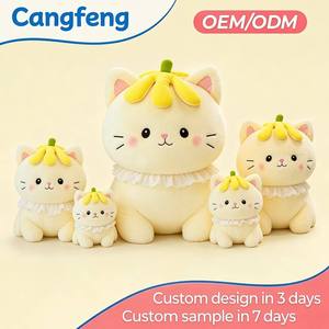ขายส่งจากโรงงาน รับผลิตแบบ OEM ODM ตุ๊กตา<span class=keywords><strong>แม</strong></span>วสวมหมวกดอกไ<span class=keywords><strong>ม</strong></span>้สีเหลืองน่ารัก นุ่มเห<span class=keywords><strong>ม</strong></span>ือนจริง คุณภาพสูง ชุดของเล่นตุ๊กตาสำหรับเด็ก ของขวัญวันเกิด ตกแต่งห้อง - Product Image 1