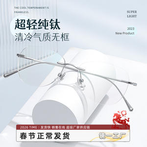 Gafas de titanio puro sin montura, elegantes y modernas para mujer, estilo 2316, montura óptica ultraligera, origen Danyang - Product Image 4
