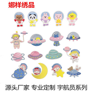 แพทช์ปักลายนักบินอวกาศแบบกำหนดเองสำหรับเสื้อผ้าและของขวัญ - Product Image 5