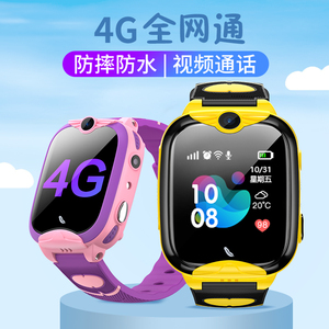 En gros IP67 imperméable appel vidéo 4g gps montre enfants écran tactile enfants sport montre intelligente - Product Image 3