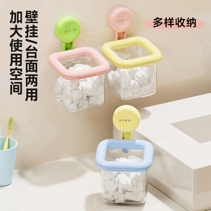 Uforu Wall Mounted Storage <b>Bin</b> Suction Cup Bathroom Sink Organizer Rectangle Drainable With Lid For Tissues And Washcloths - Product Image 2