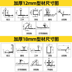 9mm T-Shape <b>Aluminum</b> Alloy Wall Panel Edge Trim 12mm 18mm H-Beam Wood Veneer Decorative Trim Background Wall Finishing <b>Strip</b> - Product Image 5