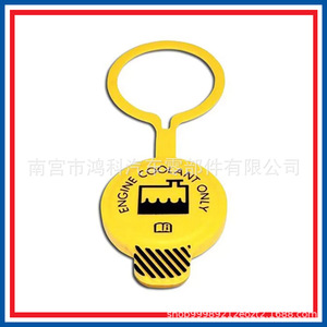 ฝาปิดถังน้ำหล่อเย็น 55056382AA สำหรับรถดอดจ์ จี๊ป ไครสเลอร์ แรม แรงเลอร์ อะไหล่ทดแทนสำหรับรถบรรทุก - Product Image 5