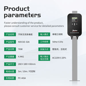 Pistolet de recharge pour véhicule électrique portable de 7 kilowatts et 32 ampères, longueur au choix, un bon assistant pour la recharge domestique - Product Image 4
