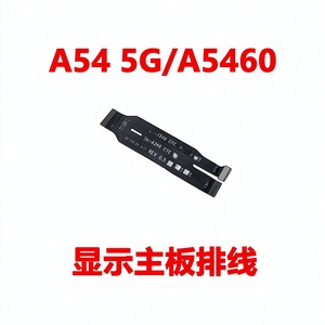 <span class=keywords><strong>Cable</strong></span> Flexible con Conector de Puerto de Carga para Teléfonos Móviles A24 4G, <span class=keywords><strong>A32</strong></span> 4G, A34, A54 5G - Product Image 2