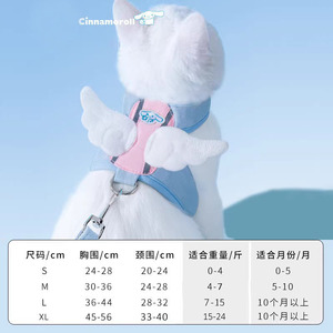 Pet Dog Cat Harness Leash Adjustable Breathable <b>Padded</b> Small Breed <b>Walking</b> Gear - Product Image 4