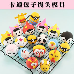 Stampo per Panini a Forma di Cartone Animato, Stampo per Bambina, Stampo per Frutta e Verdura, Stampo per Pasticceria con Motivi - Product Image 1