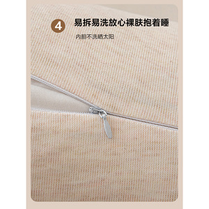 Almohada de Embarazo en Forma de U, 140x71x18cm, Diseño Minimalista Ecológico, Relleno de Poliéster, Lavable a Máquina, para Soporte al Dormir de Lado - Product Image 2
