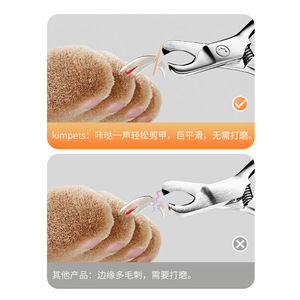 Coupe-ongles en acier inoxydable avec pointes en forme de croissant pour chiens et chats, utilisés pour le nettoyage et le toilettage des animaux de compagnie. - Product Image 5