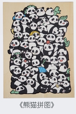 panda