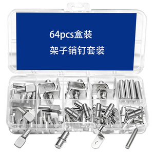 64 pieces of shelf pin <b>box</b>-mounted furniture ping-pong layer board support bracket <b>wardrobe</b> wooden board fixing bracket - Product Image 3