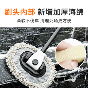 Brosse de lavage de voiture à manche courbé 888, poils doux, brosse de nettoyage, dépoussiéreur à mousse riche, ensemble d'outils automobiles doux - Product Image 3