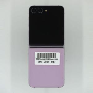Teléfono Inteligente Original Z Flip 5, Doble SIM, Venta al por Mayor, Nuevo, Desbloqueado, Versión Global - Product Image 1