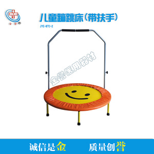 Trampolín Infantil con Barandillas, Redondo, Amarillo, 36 Pulgadas, Seguro para Entrenamiento Muscular de Extremidades Inferiores y Ejercicios de Equilibrio - Product Image 3