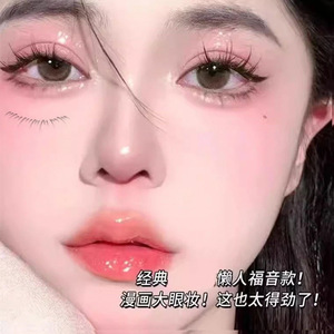 สติกเกอร์สักชั่วคราวใต้ตา กันน้ำ สำหรับตกแต่งร่างกายสำหรับสาวๆ แต่งหน้าเพิ่มความโดดเด่น ใช้สำหรับงานเทศกาล งานปาร์ตี้อย่างมืออาชีพ - Product Image 6