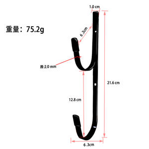 Gancho Doble de Metal para Pared, 21.6 cm, Negro, para Guardar Anillos Salvavidas de Piscina, Uso Doméstico - Product Image 1