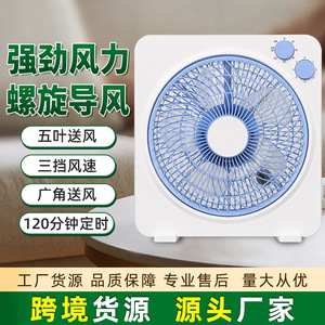 Electric Fan Desktop Oscillating Tabletop Fan 120mm With <b>Timer</b> <b>For</b> Home Office Student Dormitory Bed Use - Product Image 5
