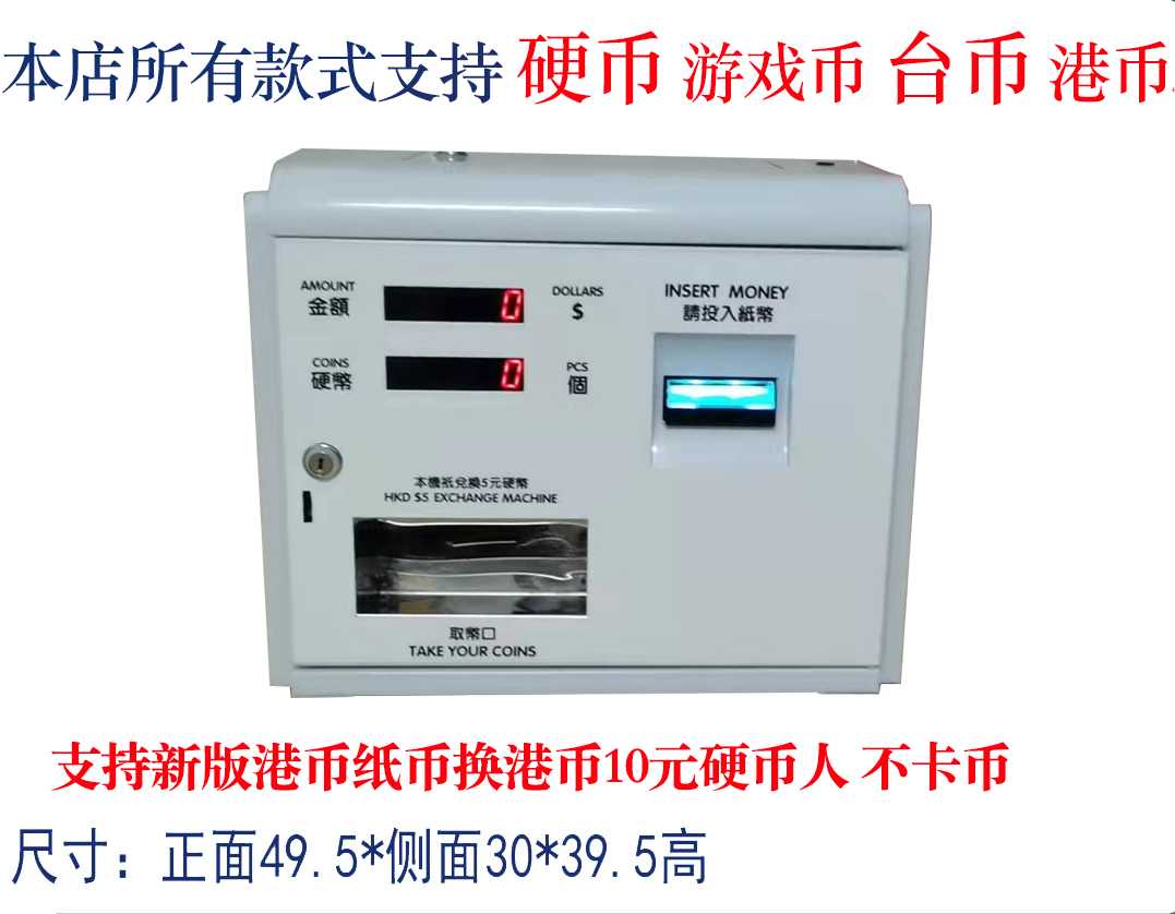 เหรียญสกุลเงินฮ่องกงและไต้หวัน