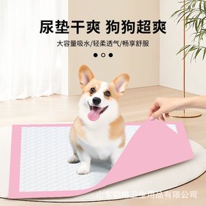 Almohadillas absorbentes para mascotas, pañales gruesos para perros, almohadillas desechables absorbentes y a prueba de fugas, color rosa, al por mayor - Product Image 4