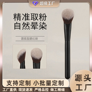 Brocha de maquillaje personalizada para colorete en crema, con fibra sintética y mango de madera, para realzar y contornear las mejillas. - Product Image 4