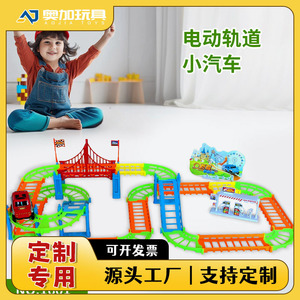 Ensemble de voitures électriques sur rail, 73 pièces, avec pont et boucle, pour enfants de 4 à 6 ans, jouet en plastique NO.1601 - Product Image 5