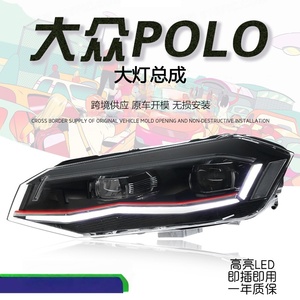 Faro Anteriore Veidt per Volkswagen <span class=keywords><strong>POLO</strong></span> 19-24, Gruppo Ottico Modificato con Luci Diurne a LED e Indicatori di Direzione Dinamici - Product Image 6